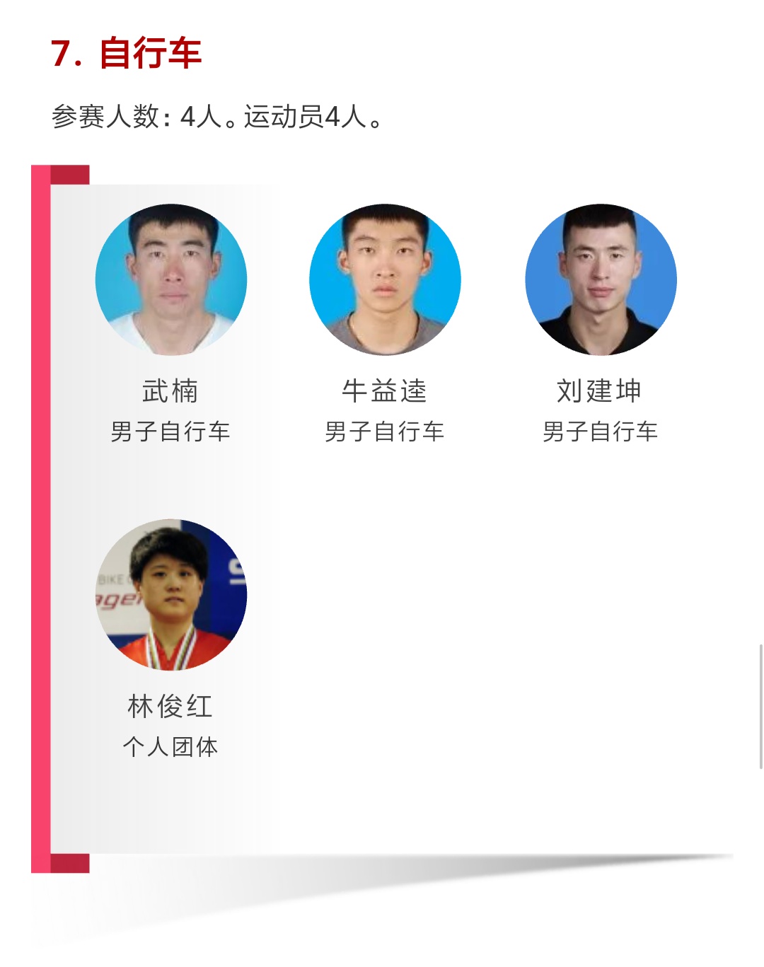 PG电子·仿照器(试玩游戏)官方网站