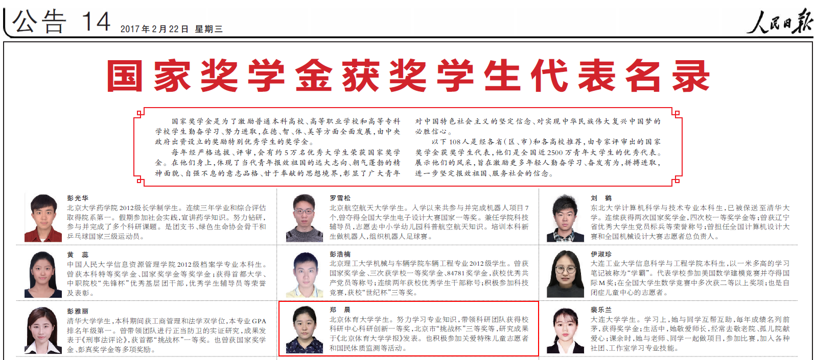 PG电子·仿照器(试玩游戏)官方网站