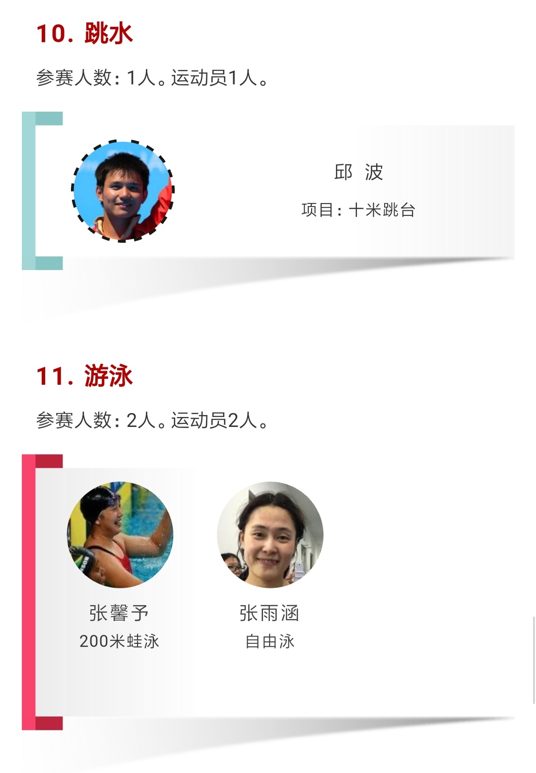 PG电子·仿照器(试玩游戏)官方网站