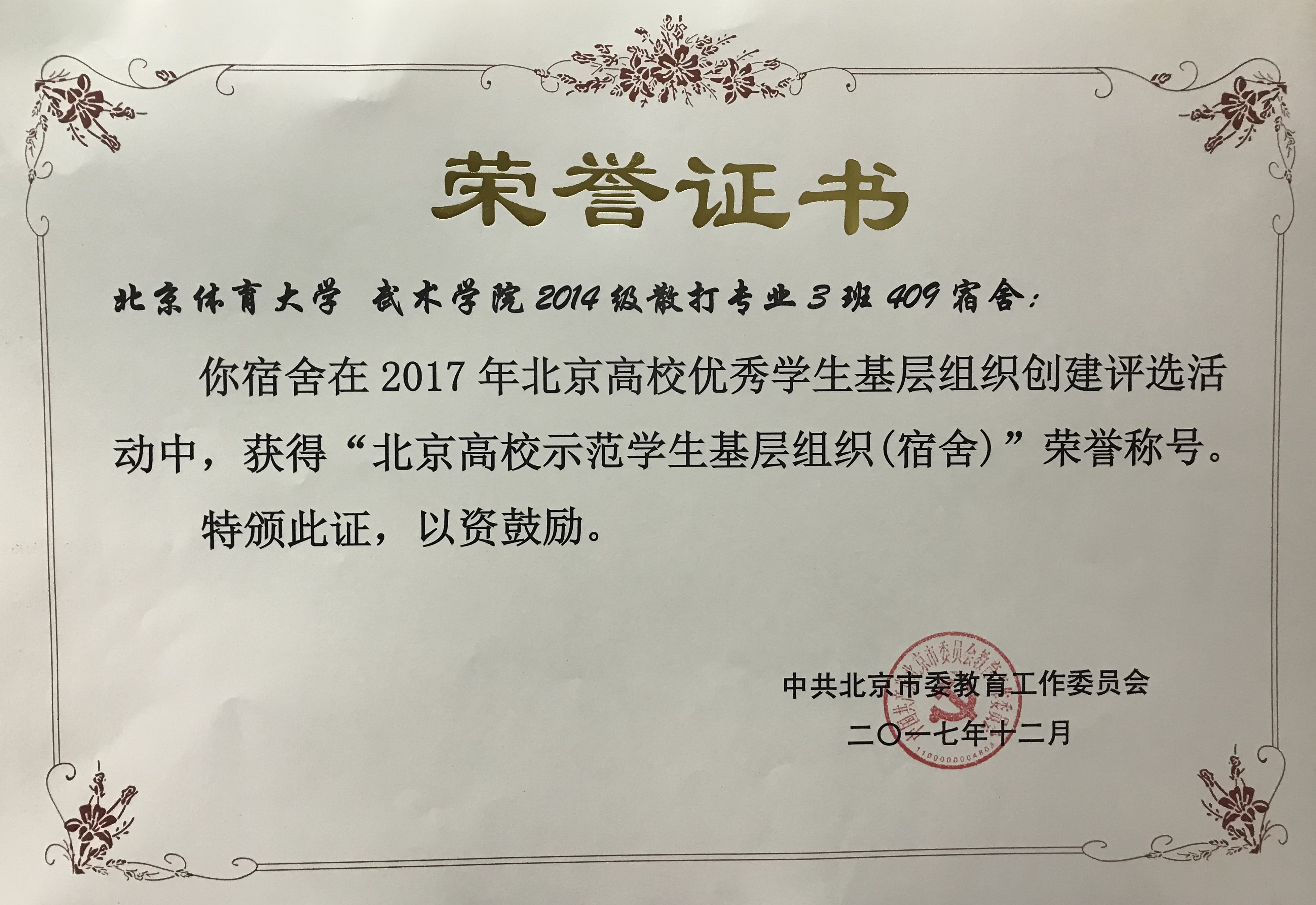 PG电子·仿照器(试玩游戏)官方网站