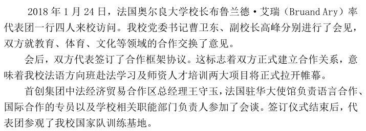 PG电子·仿照器(试玩游戏)官方网站