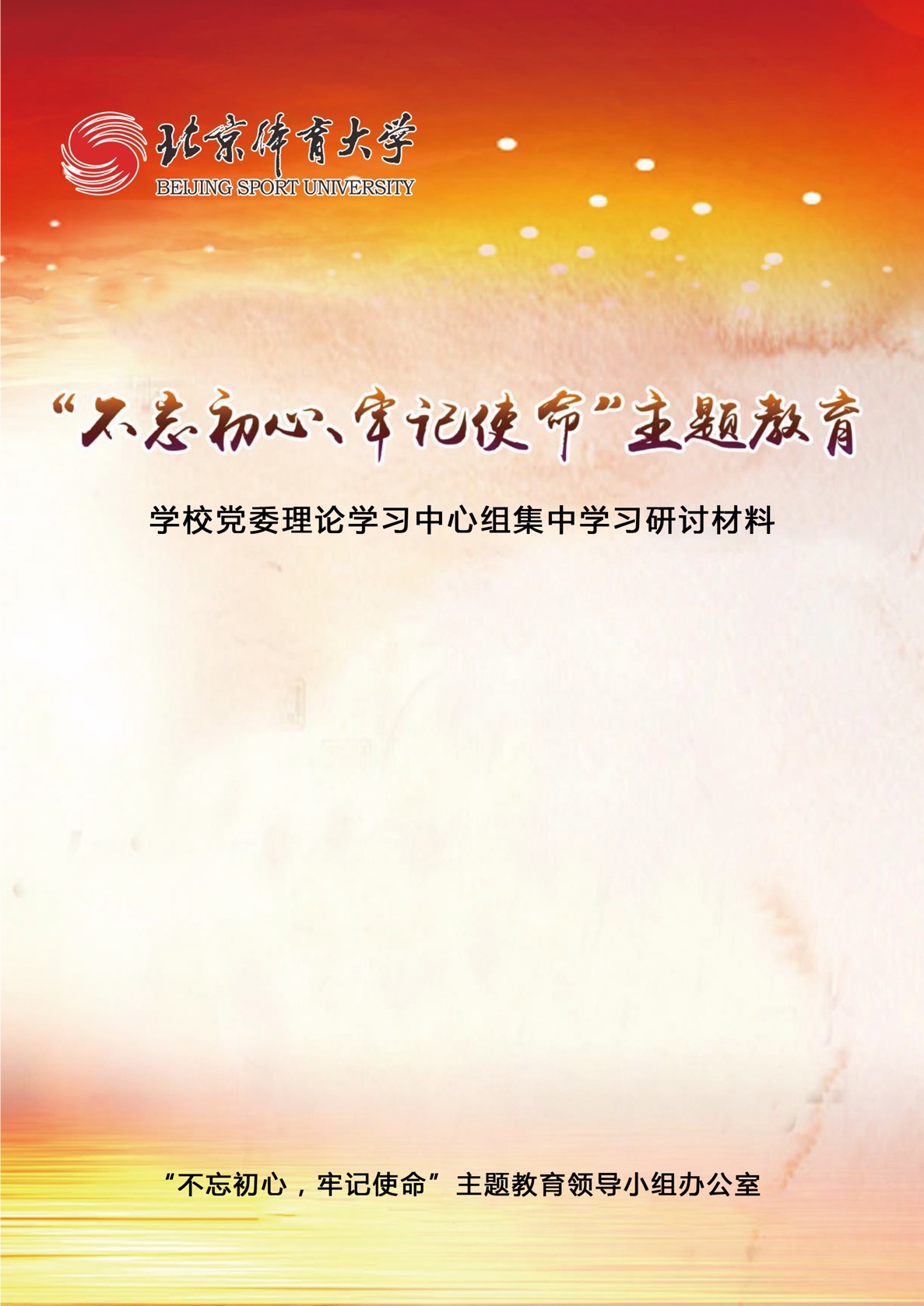 PG电子·仿照器(试玩游戏)官方网站