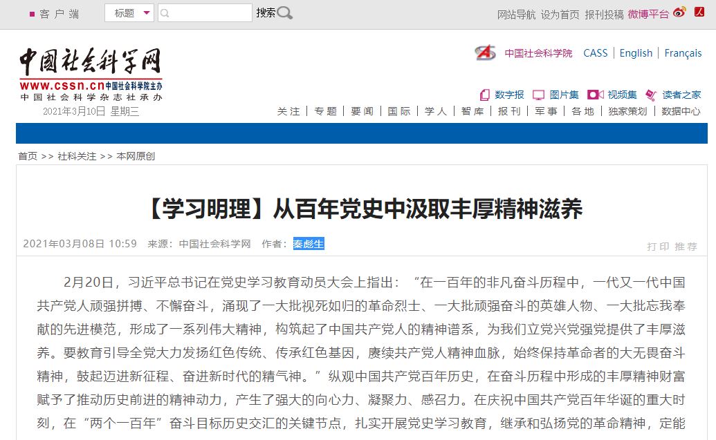 PG电子·仿照器(试玩游戏)官方网站