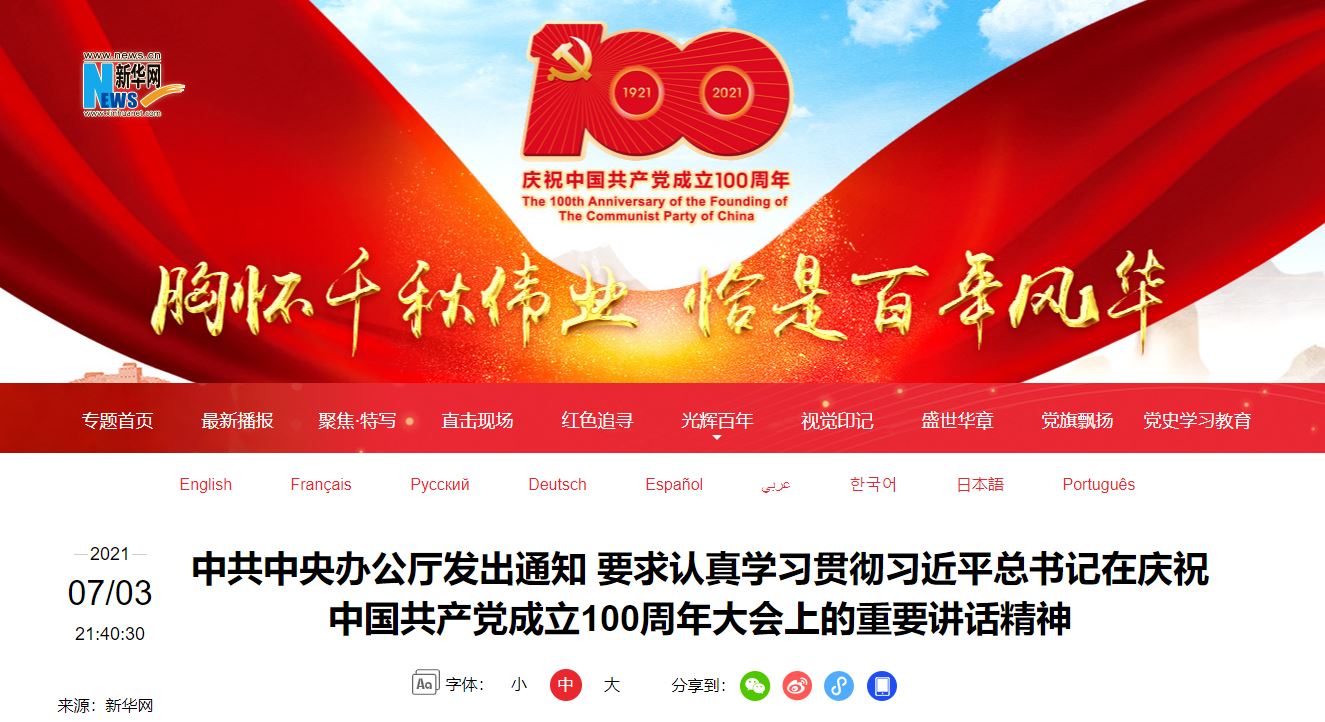 PG电子·仿照器(试玩游戏)官方网站