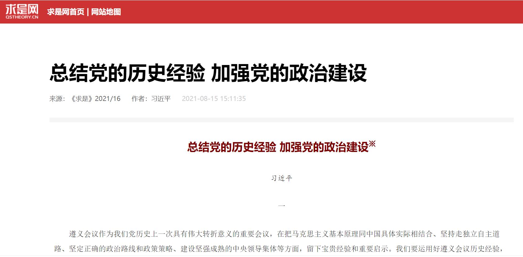 PG电子·仿照器(试玩游戏)官方网站