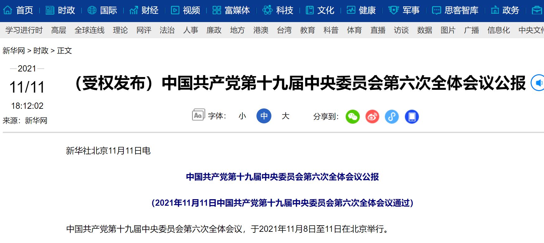 PG电子·仿照器(试玩游戏)官方网站