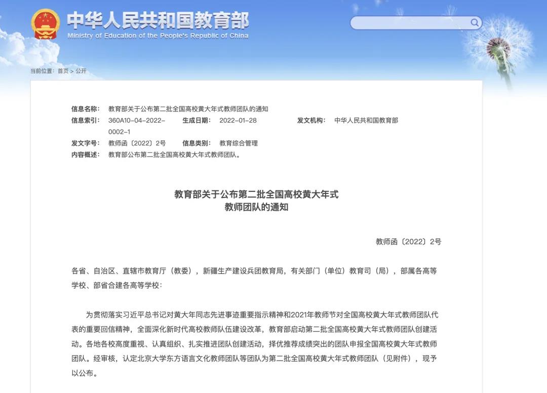 PG电子·仿照器(试玩游戏)官方网站