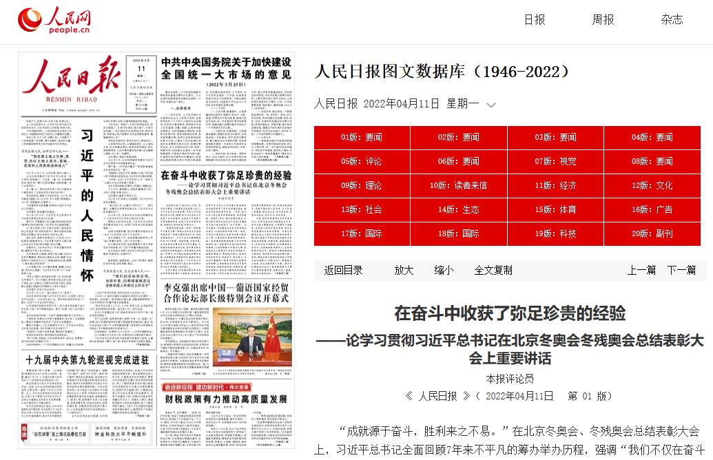 PG电子·仿照器(试玩游戏)官方网站