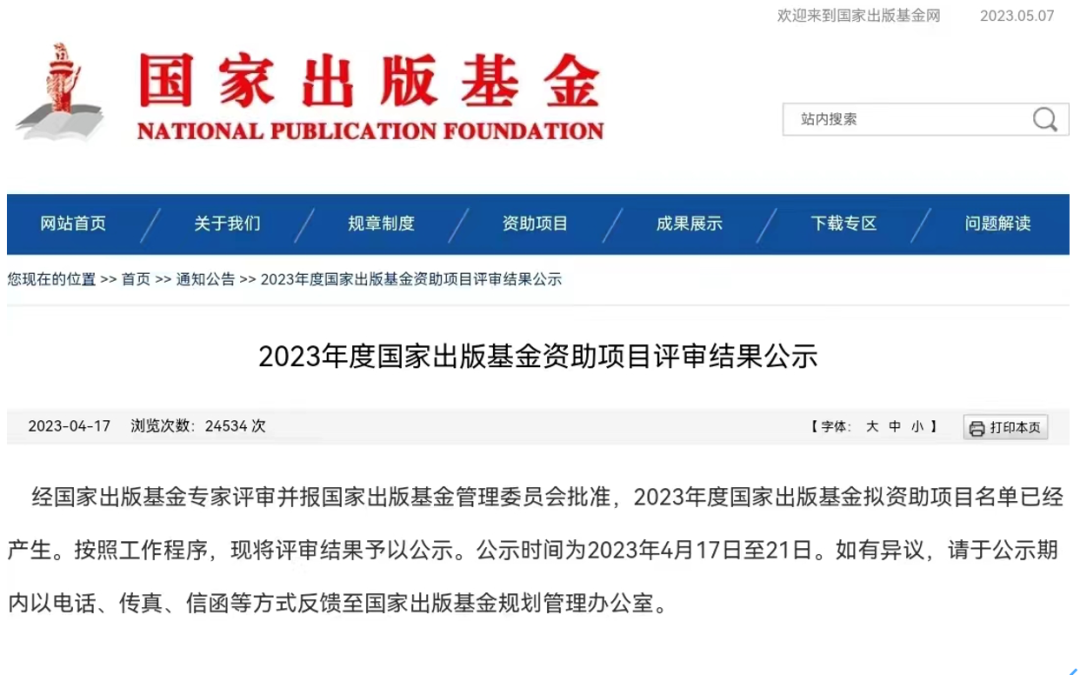 PG电子·仿照器(试玩游戏)官方网站