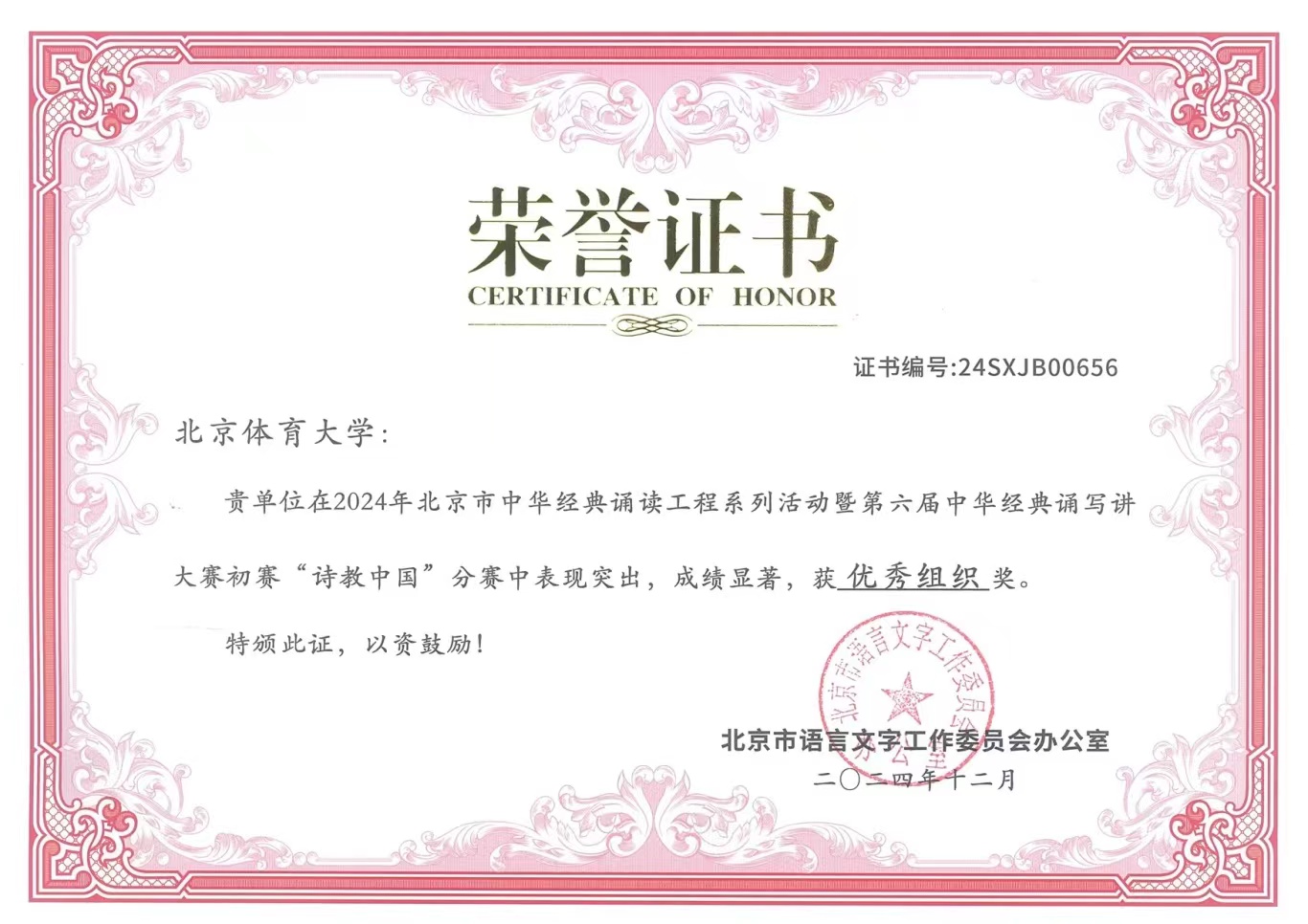 PG电子·仿照器(试玩游戏)官方网站